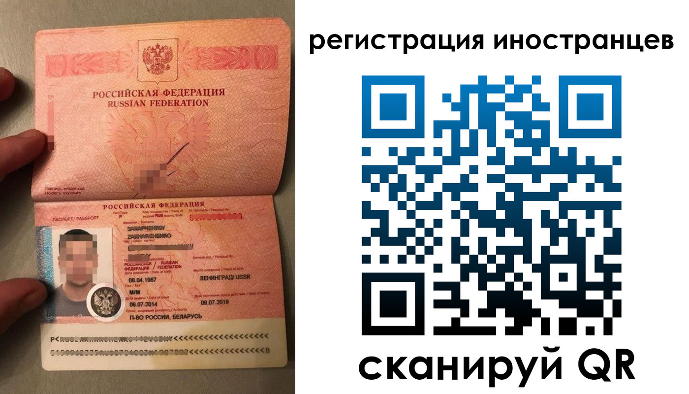 форма 3 в Мирном