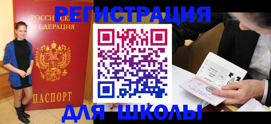 форма 3 в Мирном