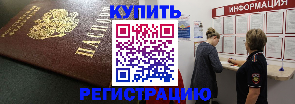 регистрация для дет. сада в Мирном